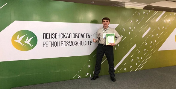 Мухаммад Джамалов стал лучшим на кадровом конкурсе в Пензенской области