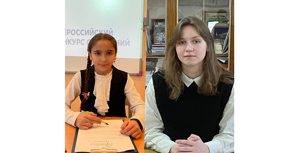 Дагестанские обучающиеся стали победителями федерального этапа Всероссийского конкурса сочинений