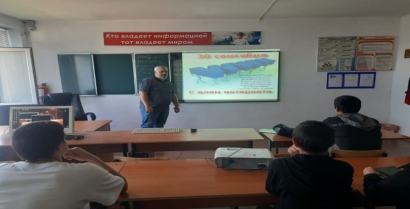 Уроки «История и возможности Интернета» прошли в Железнодорожном колледже