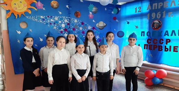 День космонавтики отпраздновали в школах Дагестана