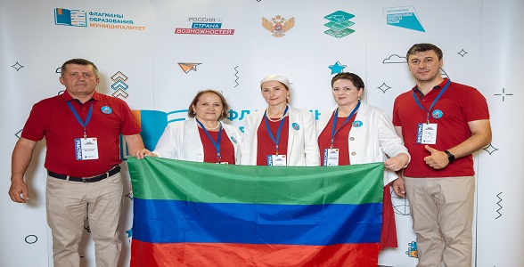 Дагестанцы участвуют в полуфинале конкурса «Флагманы образования. Муниципалитет»