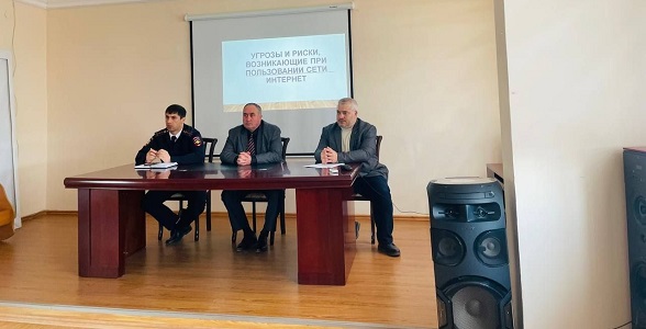 Студентам Железнодорожного колледжа рассказали об угрозах и рисках в сети Интернет