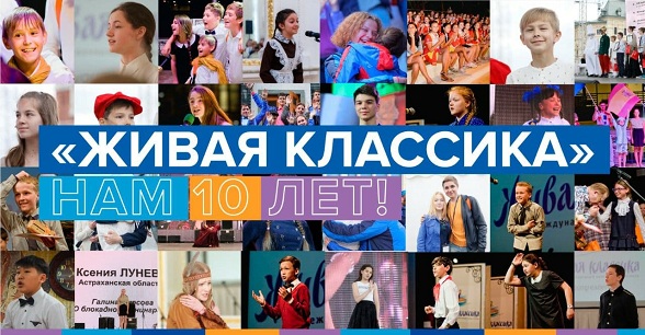 Школьники Дагестана поборются за звание лучшего чтеца
