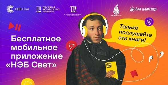 Педагоги и школьники Дагестана откроют классику заново