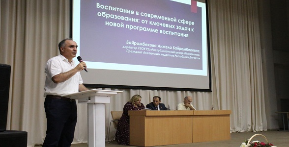Семинар-совещание на тему "Воспитание в современной сфере образования: от ключевых задач к новой программе воспитания" состоялся в РЦО