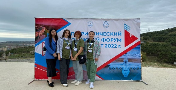 Патриотический молодежный форум прошел в Дербенте