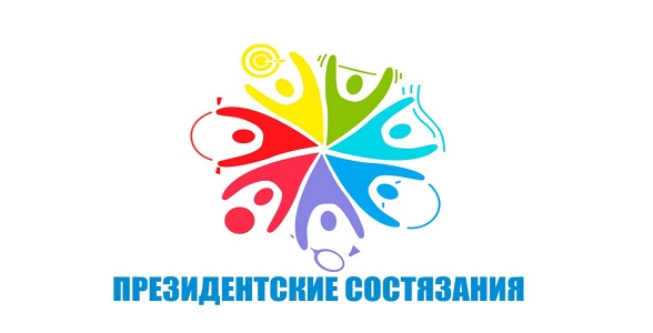 Президентские состязания среди школьников пройдут в Дагестане