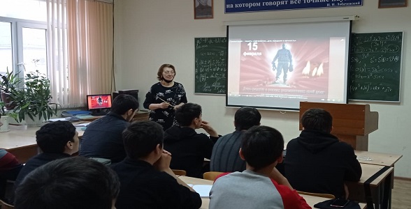 Патриотический урок прошел в Автомобильно-дорожном колледже