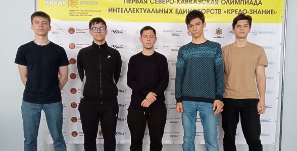 Школьники из Дагестана участвуют в Олимпиаде интеллектуальных единоборств