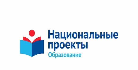 Реализация нацпроекта «Образование» в Дагестане набирает обороты