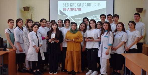 Открытый урок, посвящённый Дню единых действий, прошёл в Индустриально-промышленном колледже