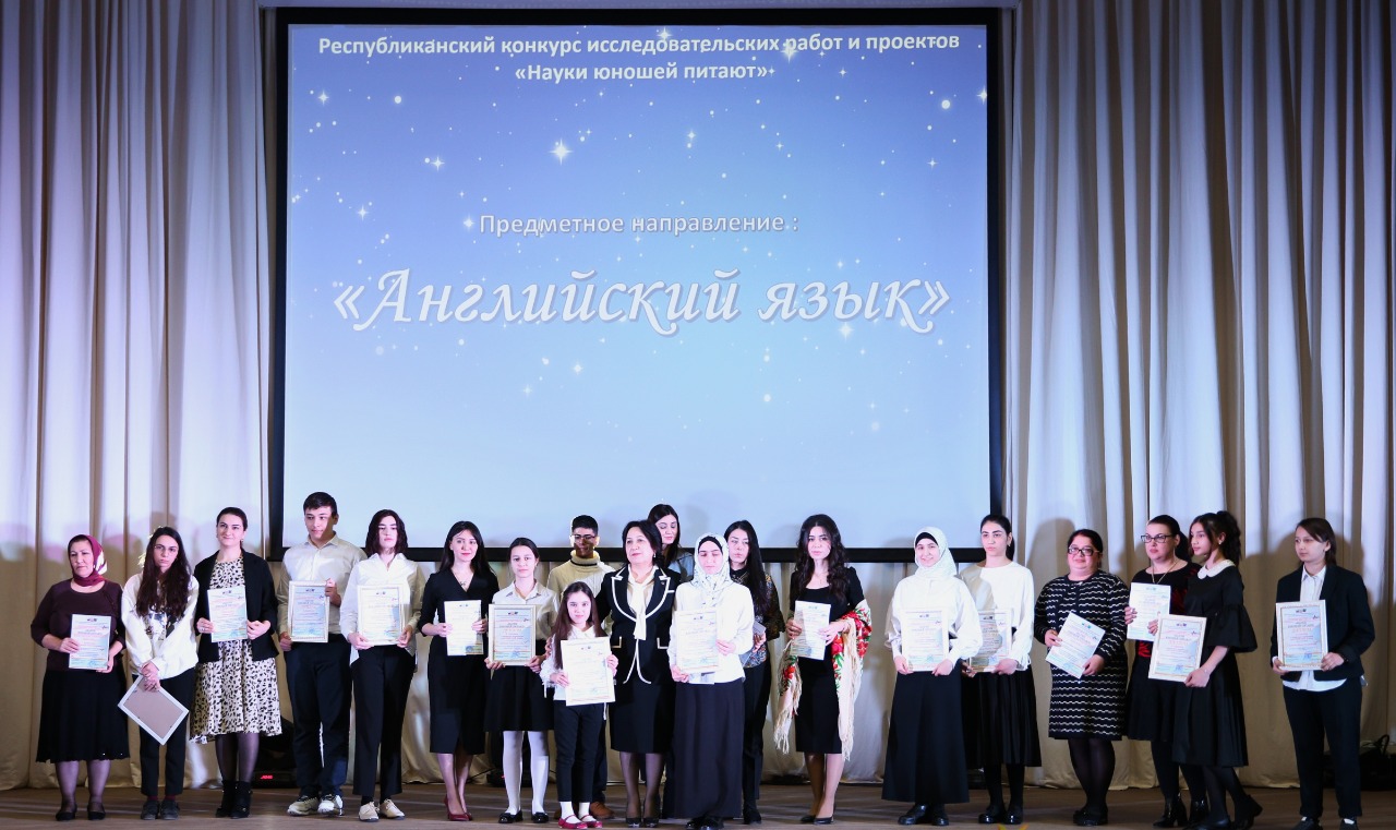 В РЦО наградили победителей и призеров исследовательского конкурса «Науки юношей питают!»