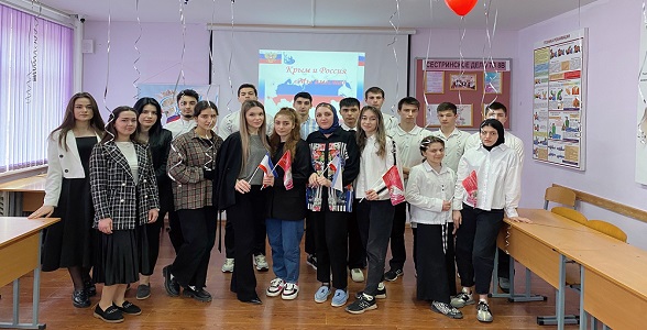 Мероприятие, приуроченное к годовщине воссоединения Крыма к России, прошло в Индустриально-педагогическом колледже