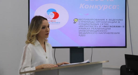 В Малой академии наук РД состоялась Республиканская школа кураторов РДШ