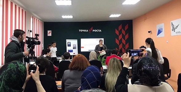 Семинар руководителей «Точка роста» прошёл в Сергокалинском районе