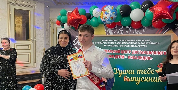 Последний звонок для детей с ОВЗ прошёл в Дагестане