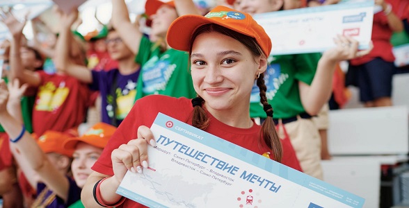 В «Артеке» наградили победителей конкурса «Большая перемена»