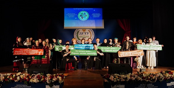 Фестиваль дружбы студенческой молодежи стартовал в Дагестане