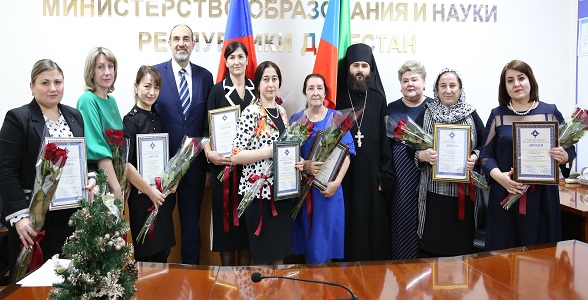 Победителей конкурса «За нравственный подвиг учителя» наградили в Минобрнауки РД