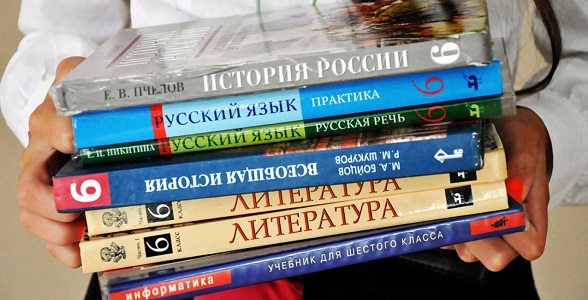 Обеспечение учащихся общеобразовательных организаций учебниками и учебными пособиями