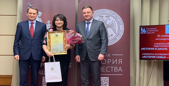 Учитель из Дагестана стала призером Всероссийского конкурса «История в школе: традиции и новации 2021»