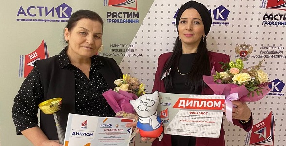 Дагестанские педагоги приняли участие во Всероссийском форуме «Без срока давности»