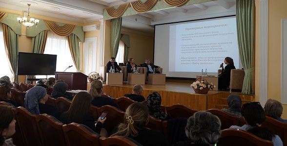 Организацию профориентационного пространства в основной школе обсудили в ДИРО