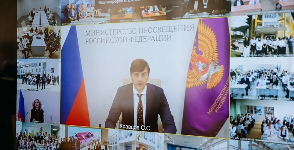 Татьяна Голикова и Сергей Кравцов дали старт учебному году по всей России
