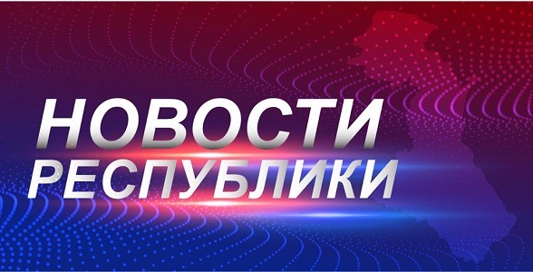 Абдулмуслим Абдулмуслимов навестил пострадавших в ДТП в Ногайском районе