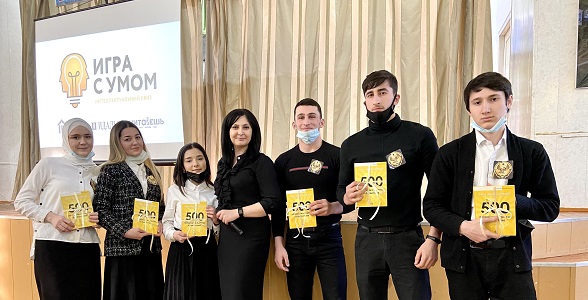 В Профессионально-педагогическом колледже имени З.Н. Батырмурзаева состоялось торжественное открытие Года 100-летия со дня образования ДАССР.