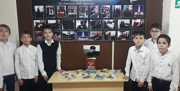 Мероприятия, посвященные 99-летию Расула Гамзатова, прошли в образовательных организациях Новолакского района