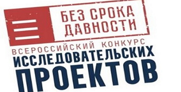 Дагестанские школьники приглашаются к участию в конкурсе исследовательских проектов