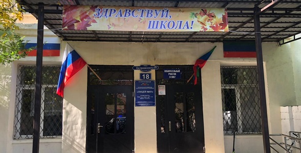 Создана комиссия для проведения проверки и выяснения причин произошедшего в СОШ №51