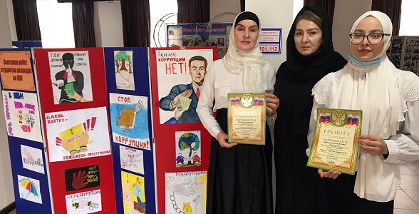 В ППК имени З.Н. Батырмурзаева состоялся конкурс рисунков «Вместе против коррупции!»