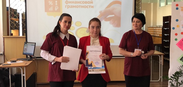 В Колледже машиностроения и сервиса прошел региональный Фестиваль «Финансовая грамотность - знания для жизни»