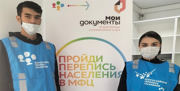 Студенты Колледжа архитектуры и строительства участвуют во всероссийской переписи населения