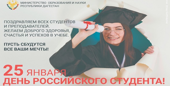 Дорогие студенты!
