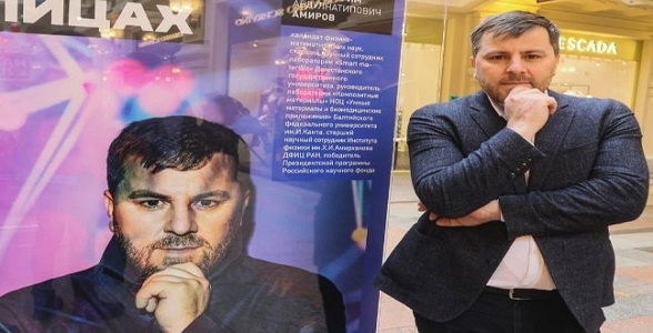 Дагестанец Карим Амиров стал героем всероссийской фотовыставки «Наука в лицах»
