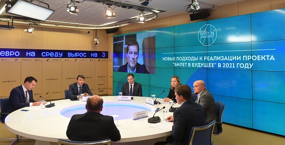 В России стартует обновленный проект «Билет в будущее»