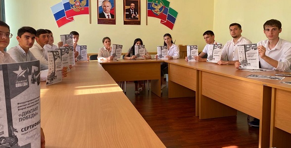 Диктант Победы прошёл в дагестанских колледжах