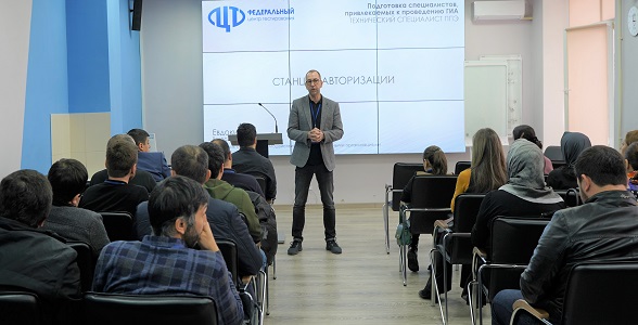 Обучение работников пунктов проведения экзаменов проходит в ДИРО