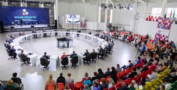 Специалисты Минобрнауки РД приняли участие во всероссийском форуме «Большие смыслы – 2021»