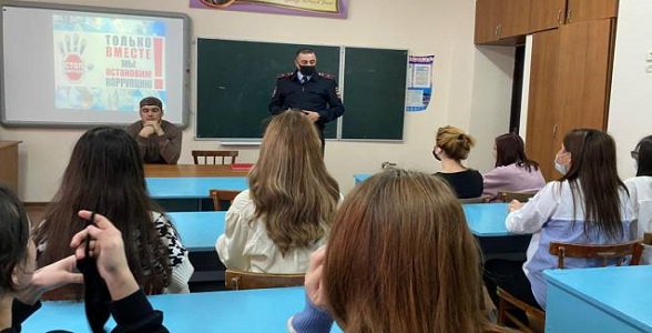 Единый урок "Вместе против коррупции" провели в ДППК