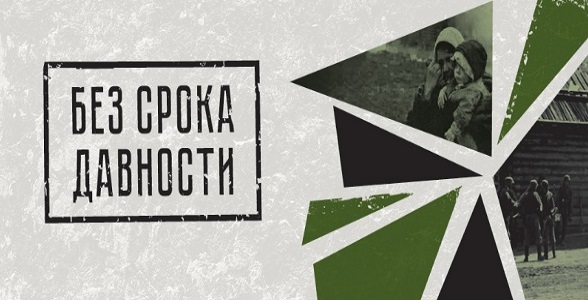 Дагестан присоединится ко всероссийскому Дню единых действий в память о геноциде советского народа нацистами