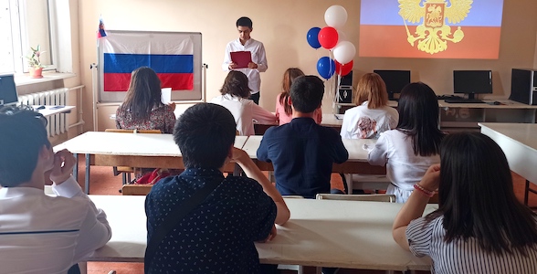 Классный час «Горжусь тобой, моя Россия!» прошел в Профессионально-педагогическом колледже