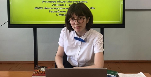 Школьница из Дагестана стала победителем финала Всероссийского форума научной молодёжи «Шаг в будущее»