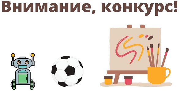 С 1 по 18 марта принимаются заявки на участие во Всероссийской креативной олимпиаде «Арт-Успех»