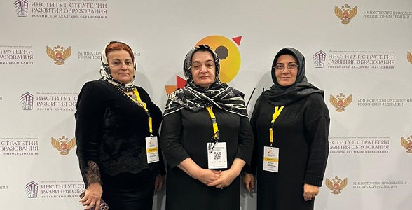 Делегация из Дагестана приняла участие в VII Всероссийском съезде работников дошкольного образования