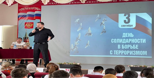 Открытый урок «Патриотизм - вакцина от терроризма» прошёл в Кумторкалинском районе