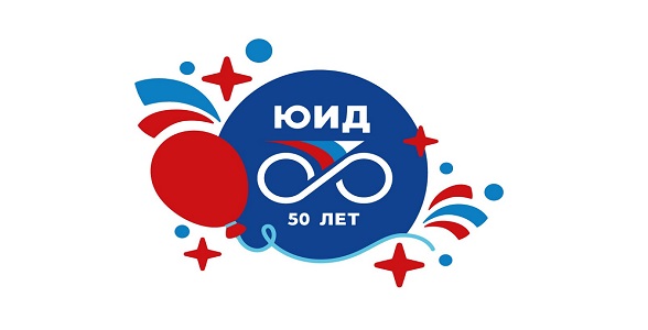 Дагестанские школьники смогут принять участие в праздновании 50-летия движения ЮИД